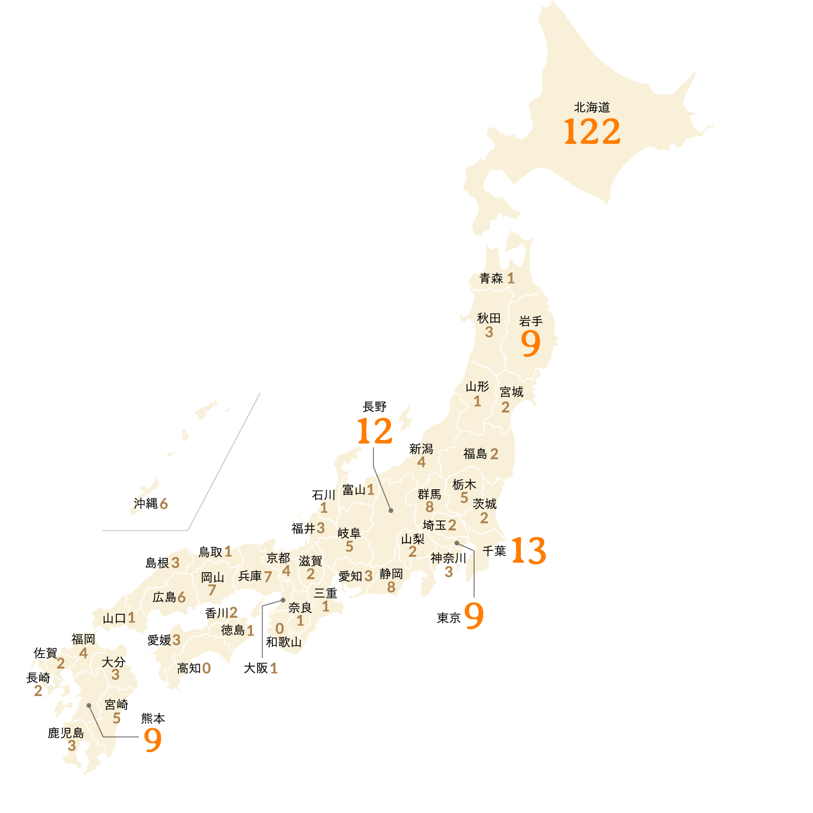 チーズ工房日本地図