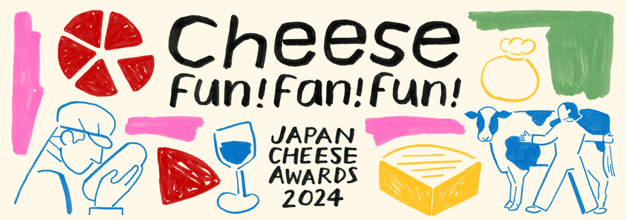 Cheese Fun! Fan! Fun! / Japan Cheese Awards 2024