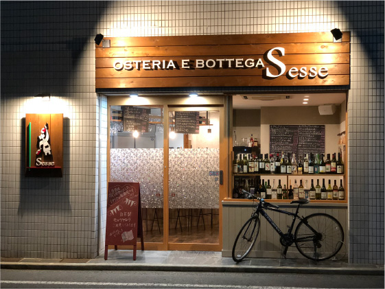 Osteria e Bottega S