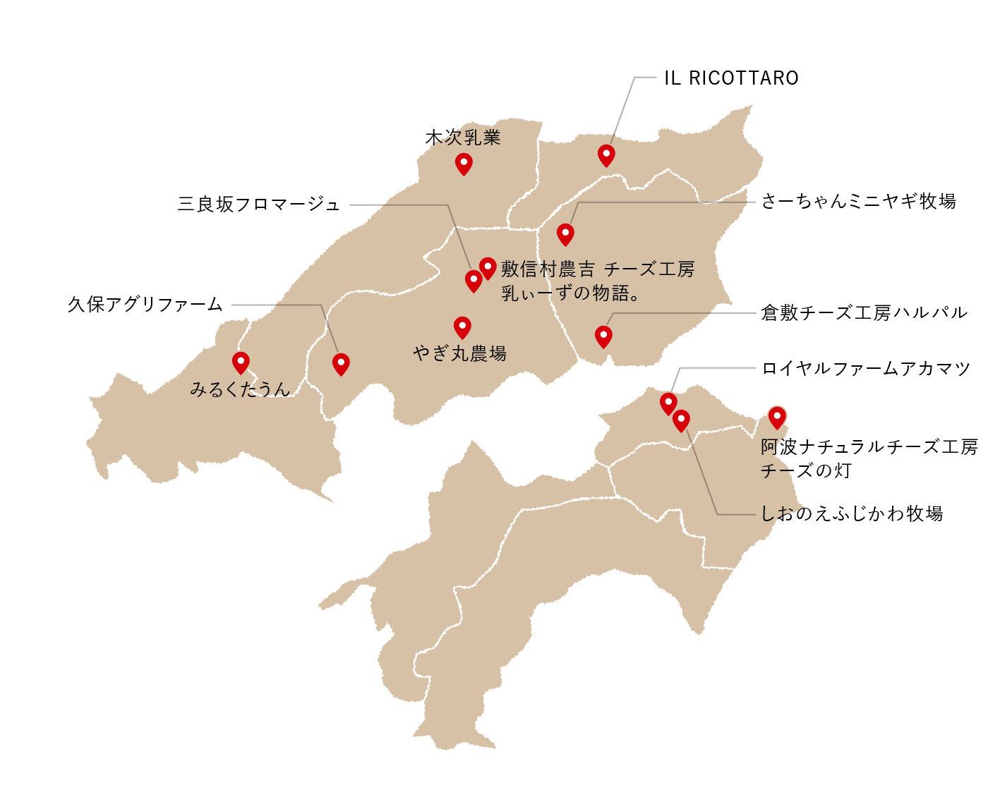中国・四国