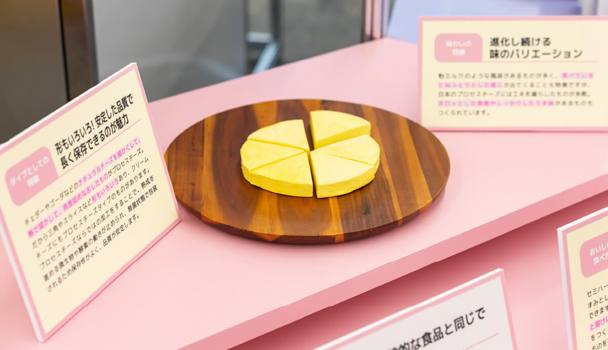 イベントイメージ