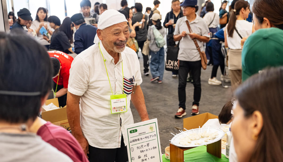 イベントイメージ