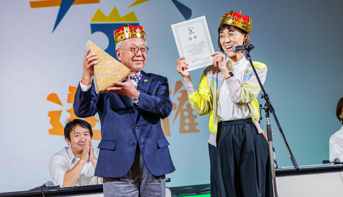 イベントイメージ