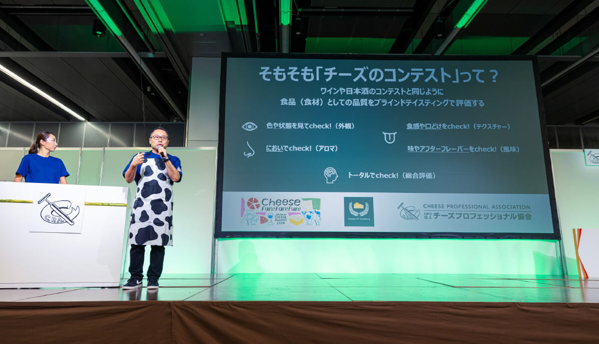 イベントイメージ