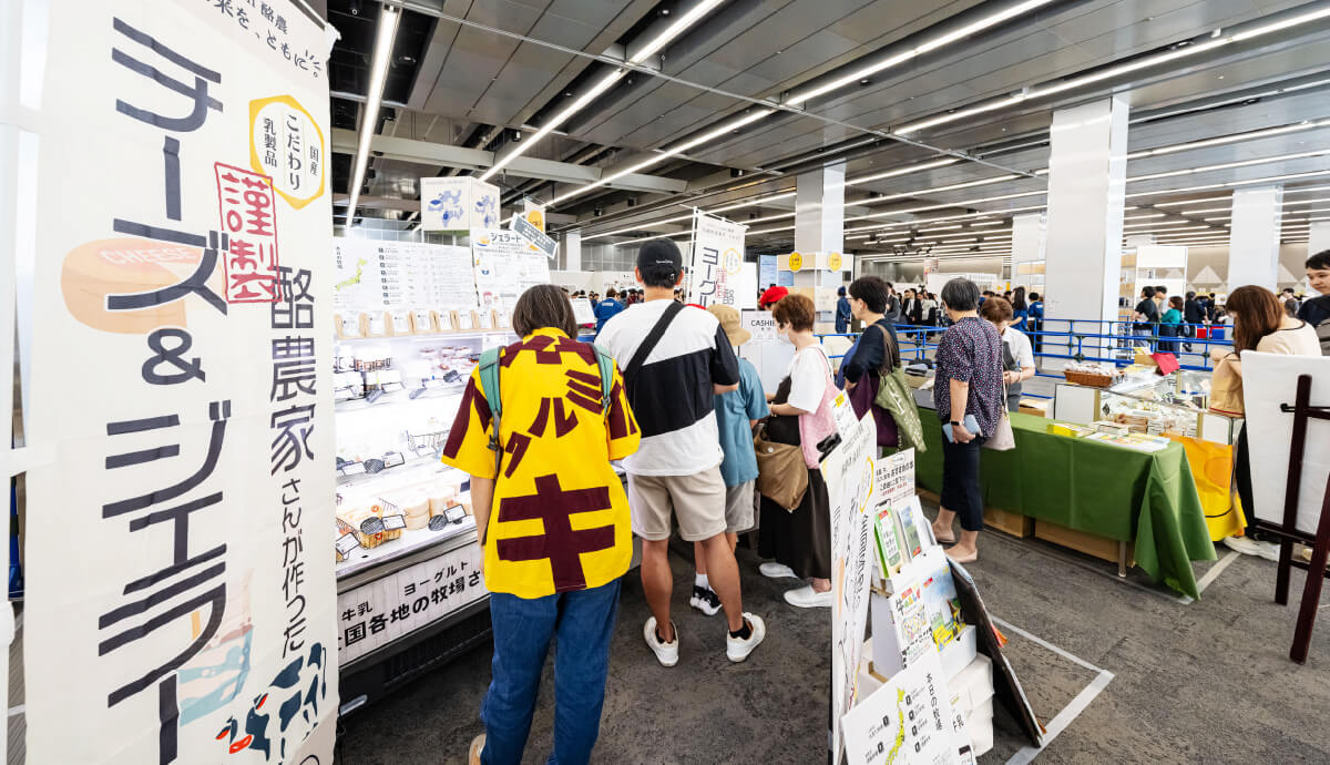 イベントイメージ