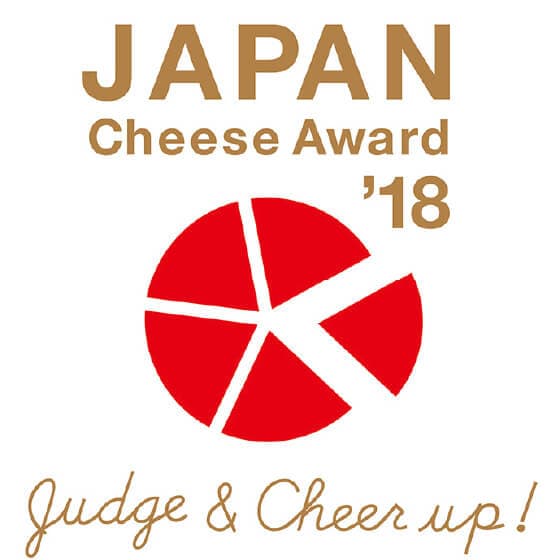 Japan Cheese Awards 2018