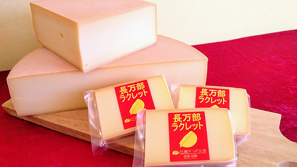 cheese (お取り置き8月25日まで) sd1_833f0a6f5dc033f99846dd5934