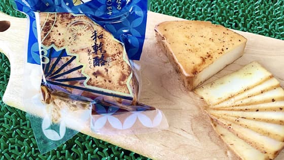 旭川あらかわ牧場